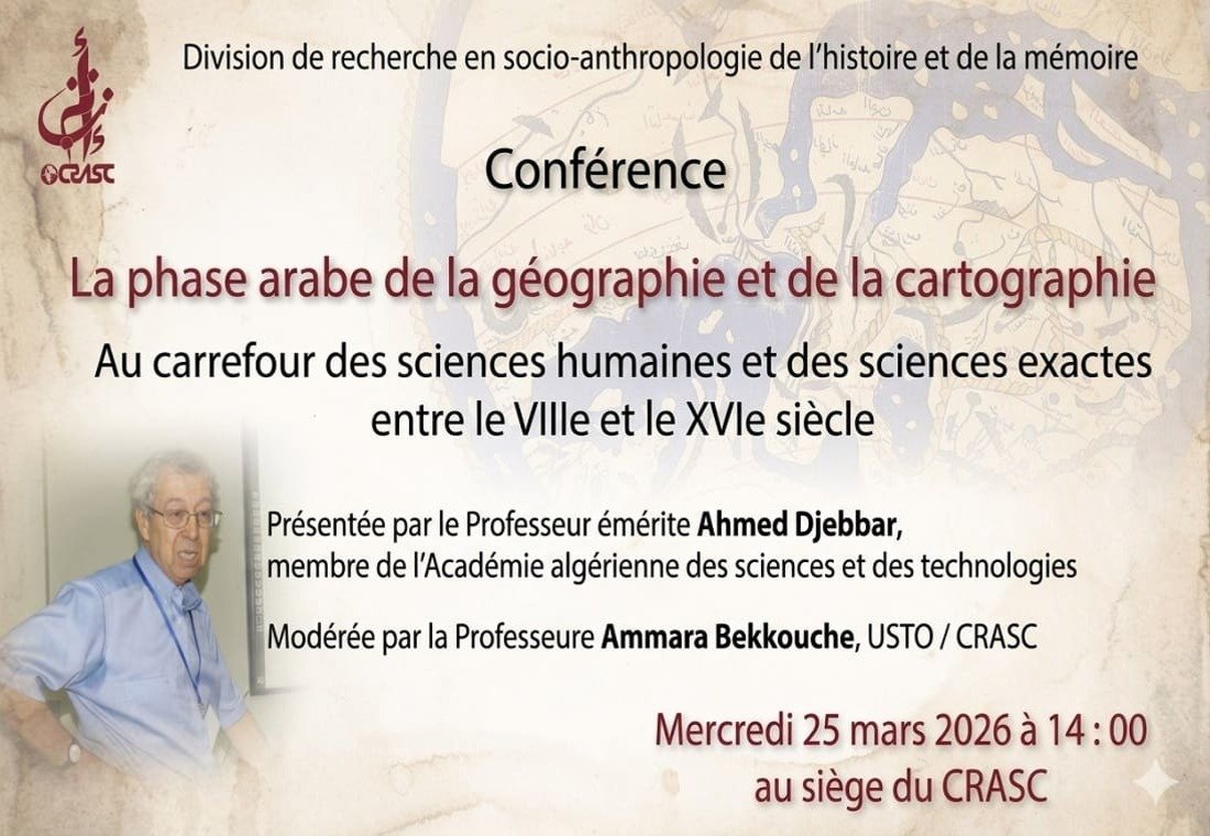 La phase arabe de la géographie et de la cartographie