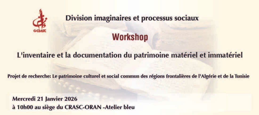 L'inventaire et la documentation du patrimoine matériel et immatériel